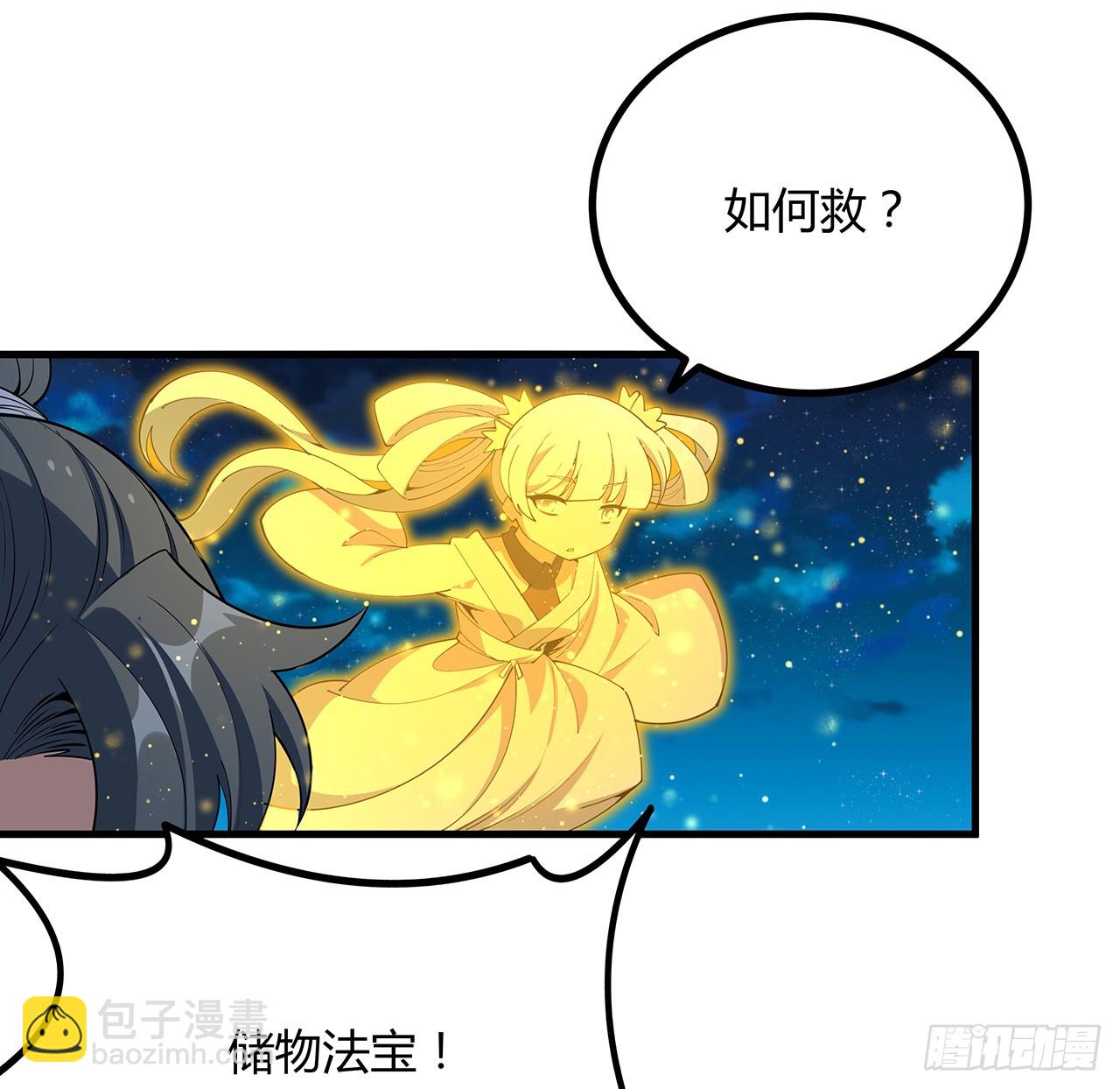 221话 脑子一热(1/2)-第223话