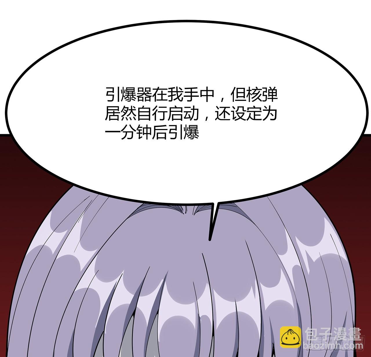 221话 脑子一热(1/2)-第223话