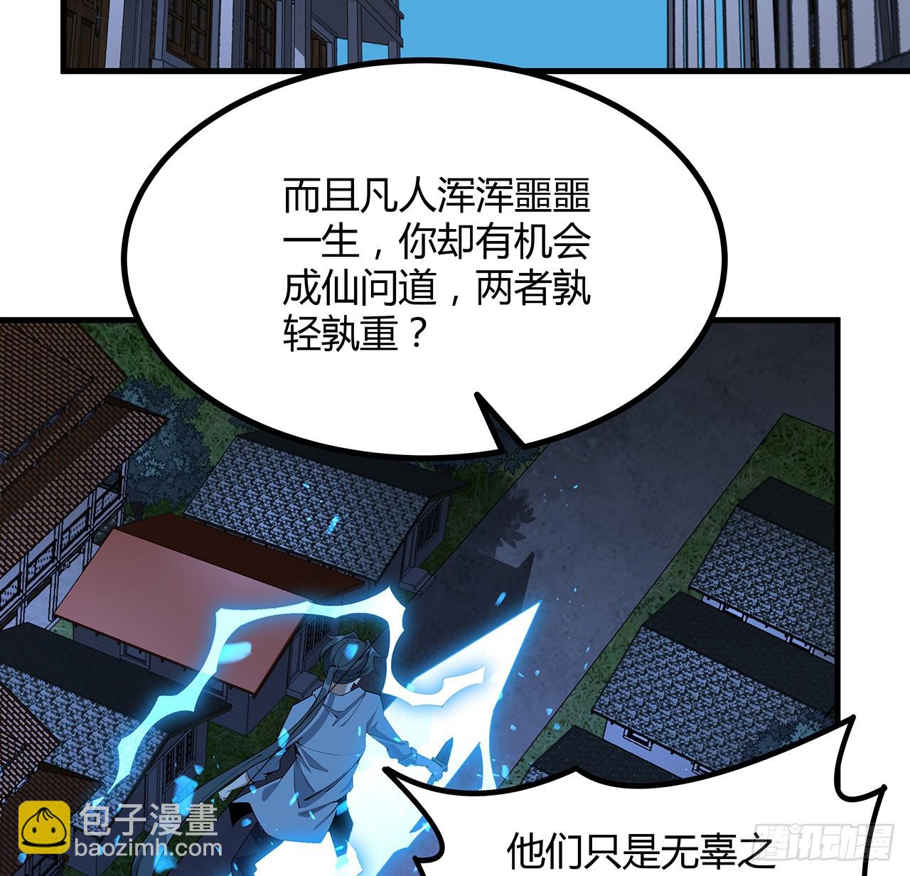 221话 脑子一热(1/2)-第223话