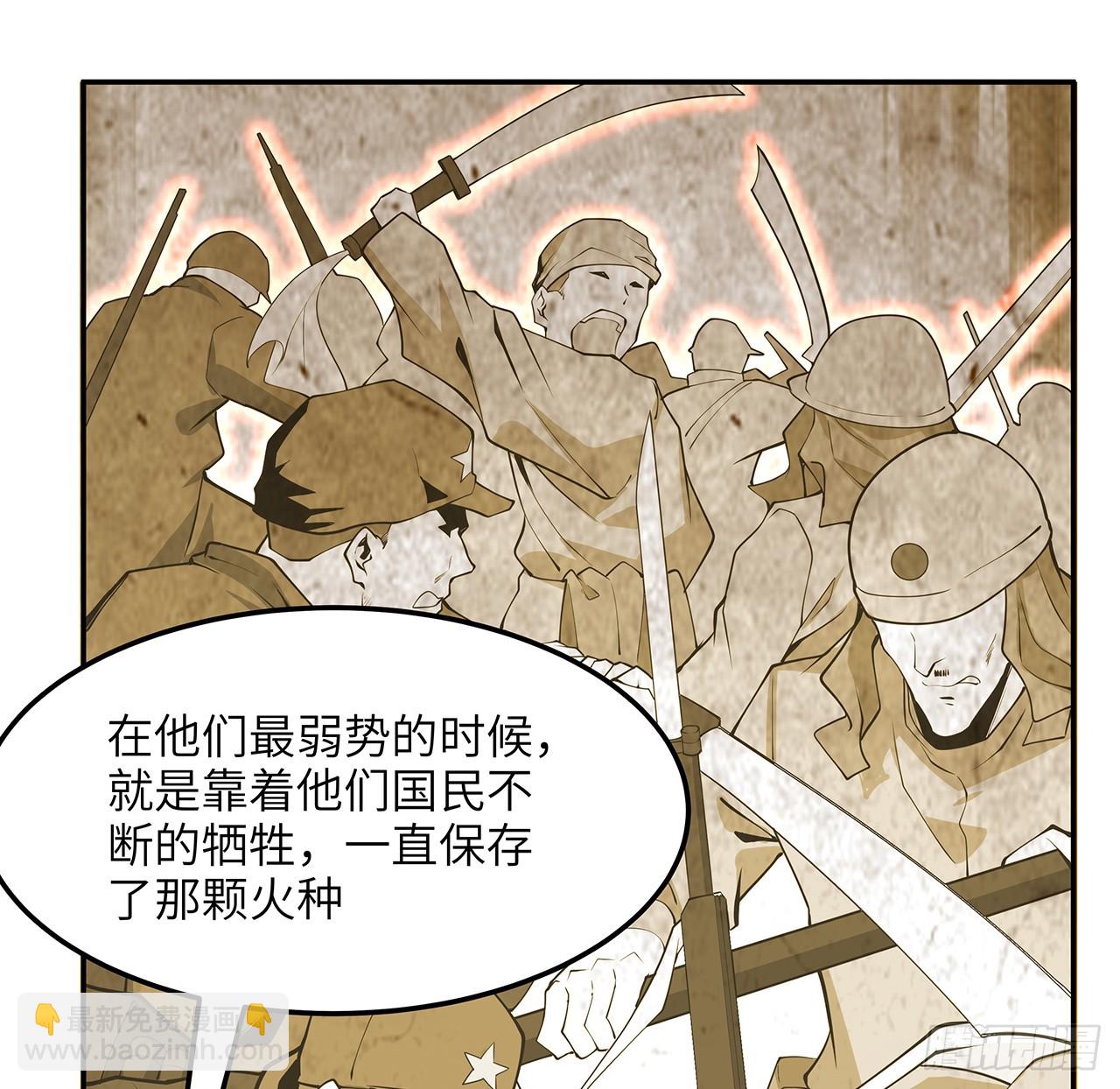 223话 你怎么知道我没有？(1/2)-第225话