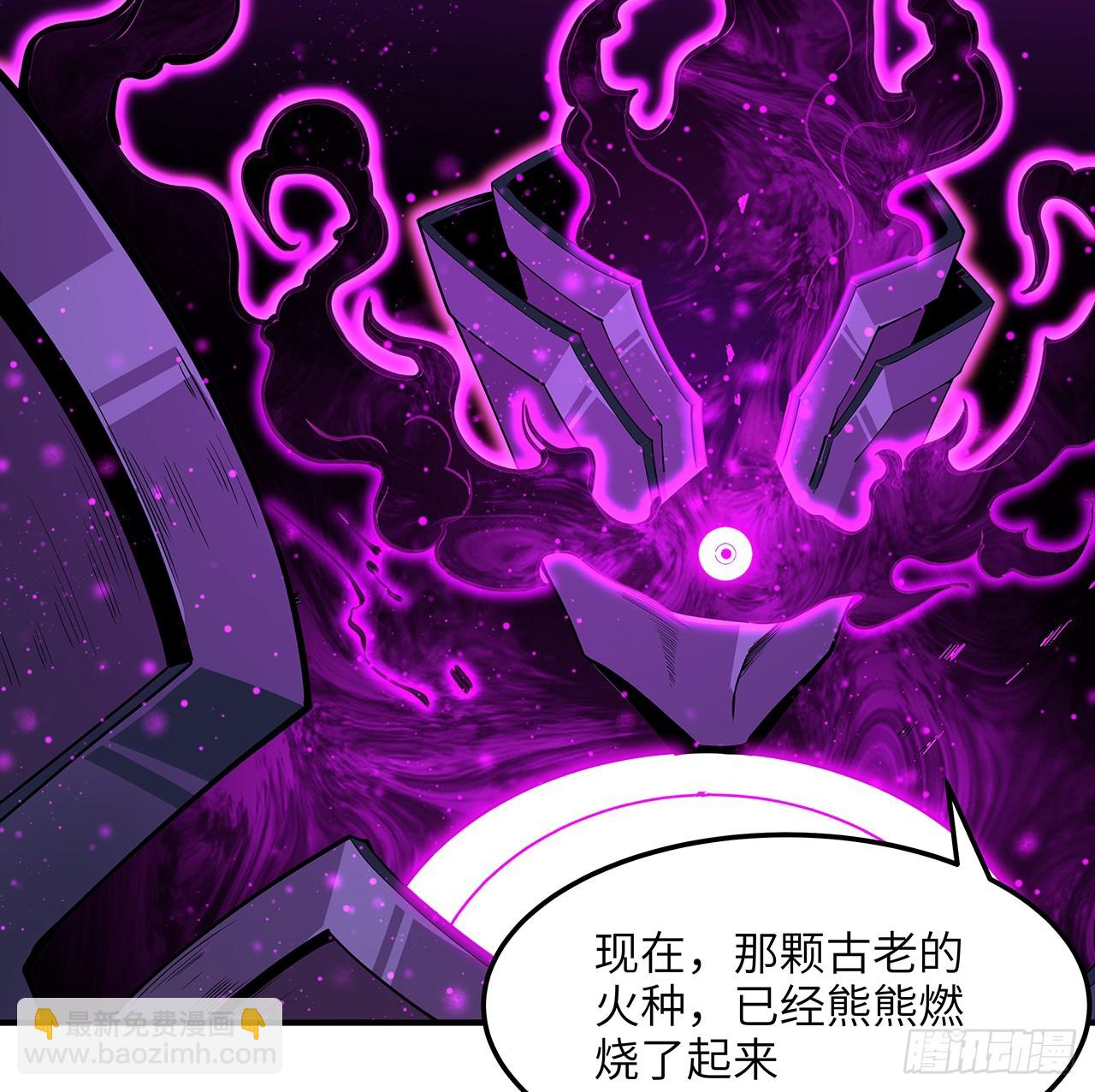223话 你怎么知道我没有？(1/2)-第225话