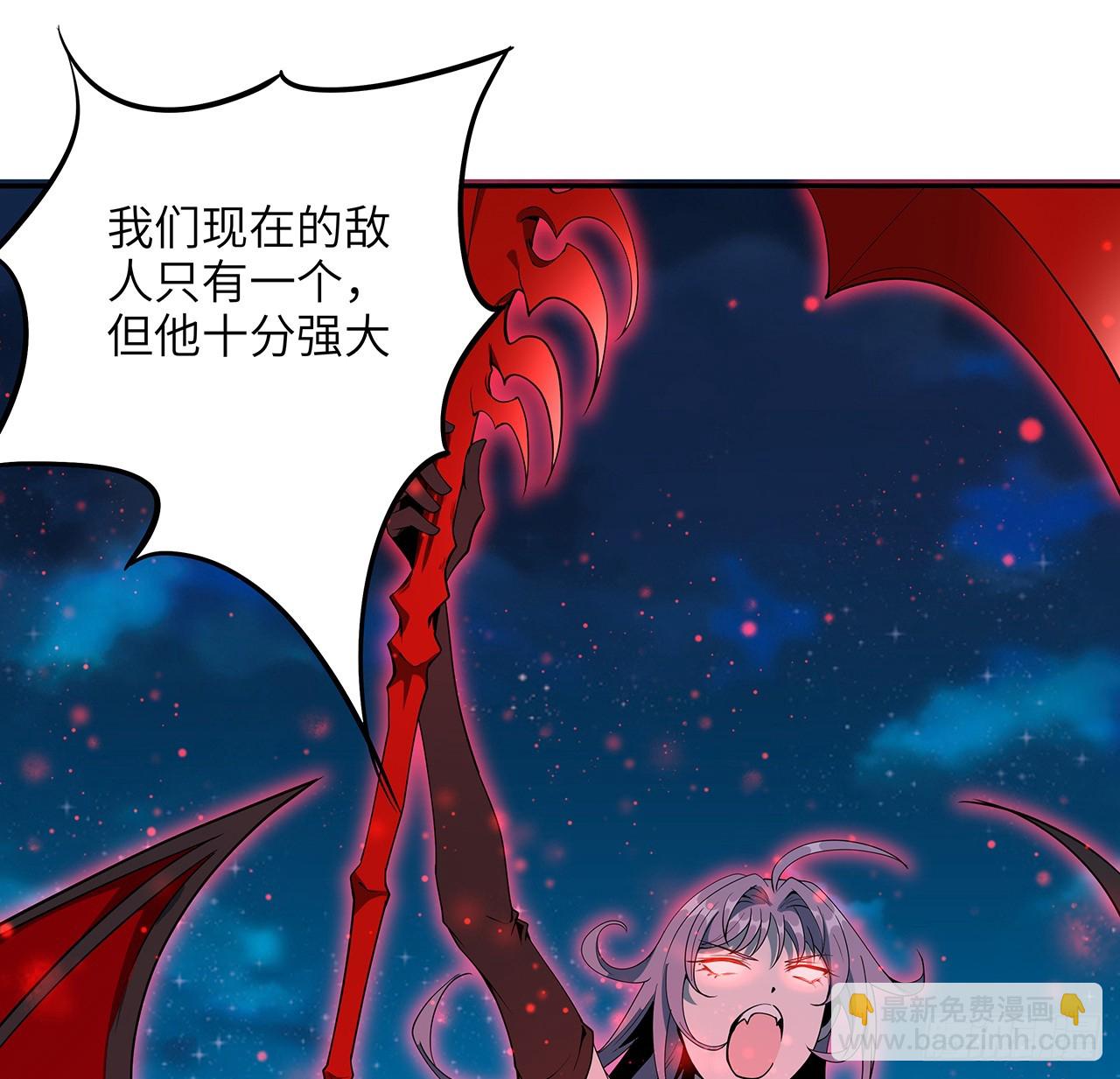 223话 你怎么知道我没有？(1/2)-第225话