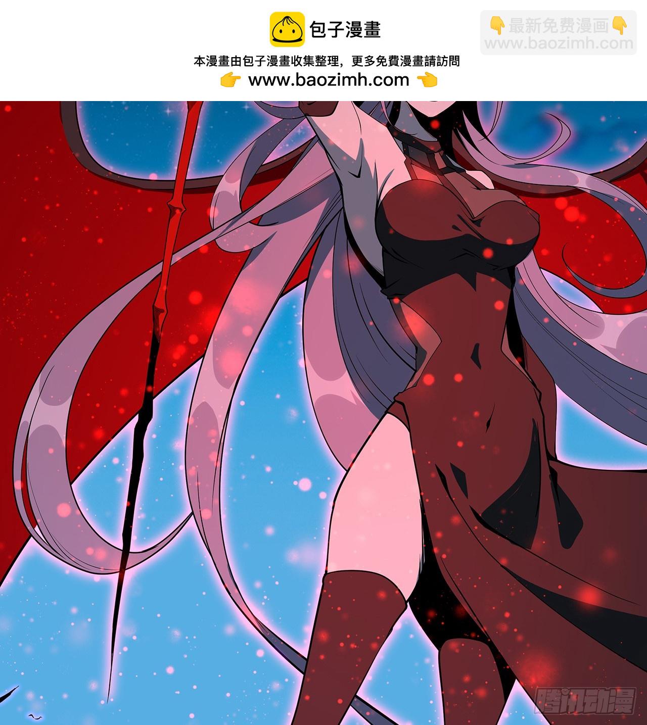 223话 你怎么知道我没有？(1/2)-第225话