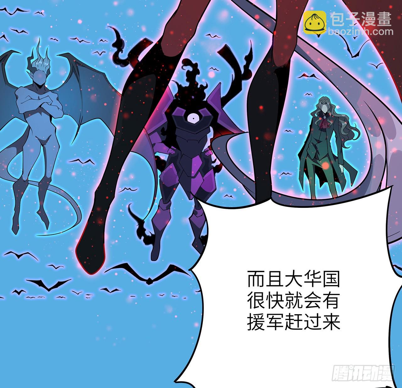 223话 你怎么知道我没有？(1/2)-第225话