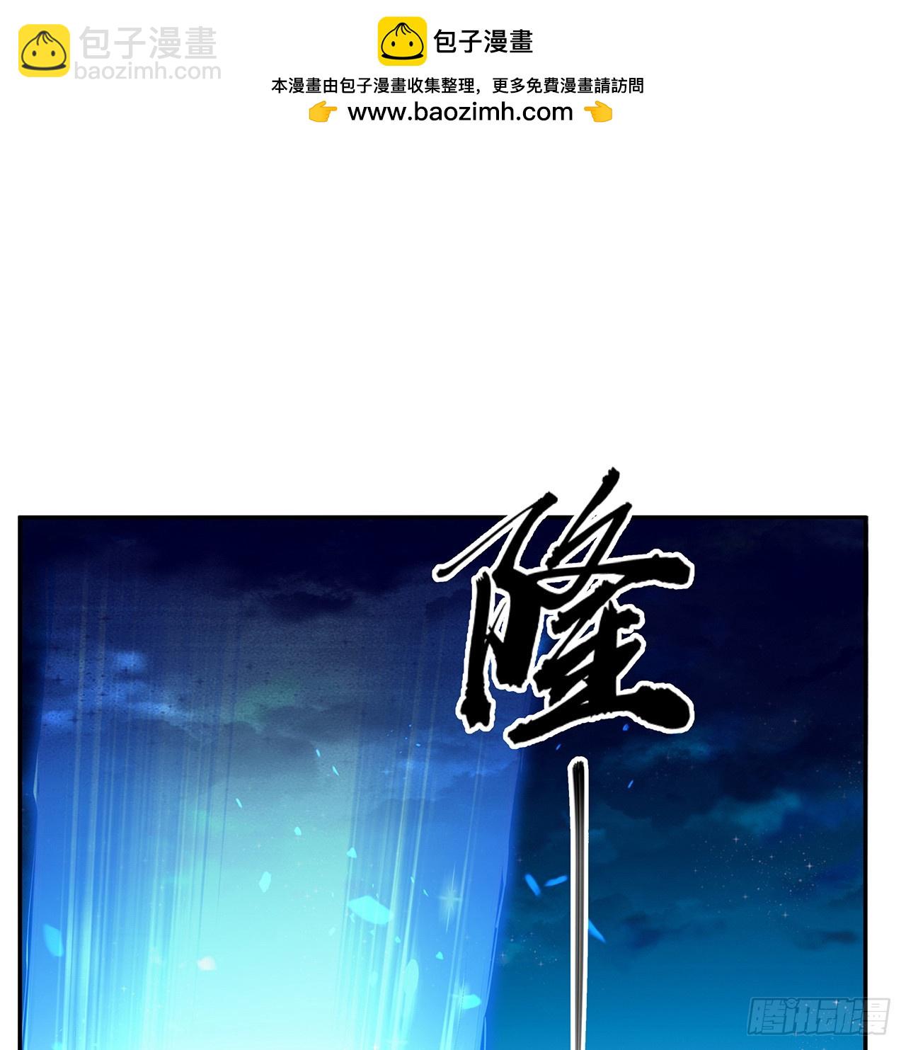 223话 你怎么知道我没有？(1/2)-第225话
