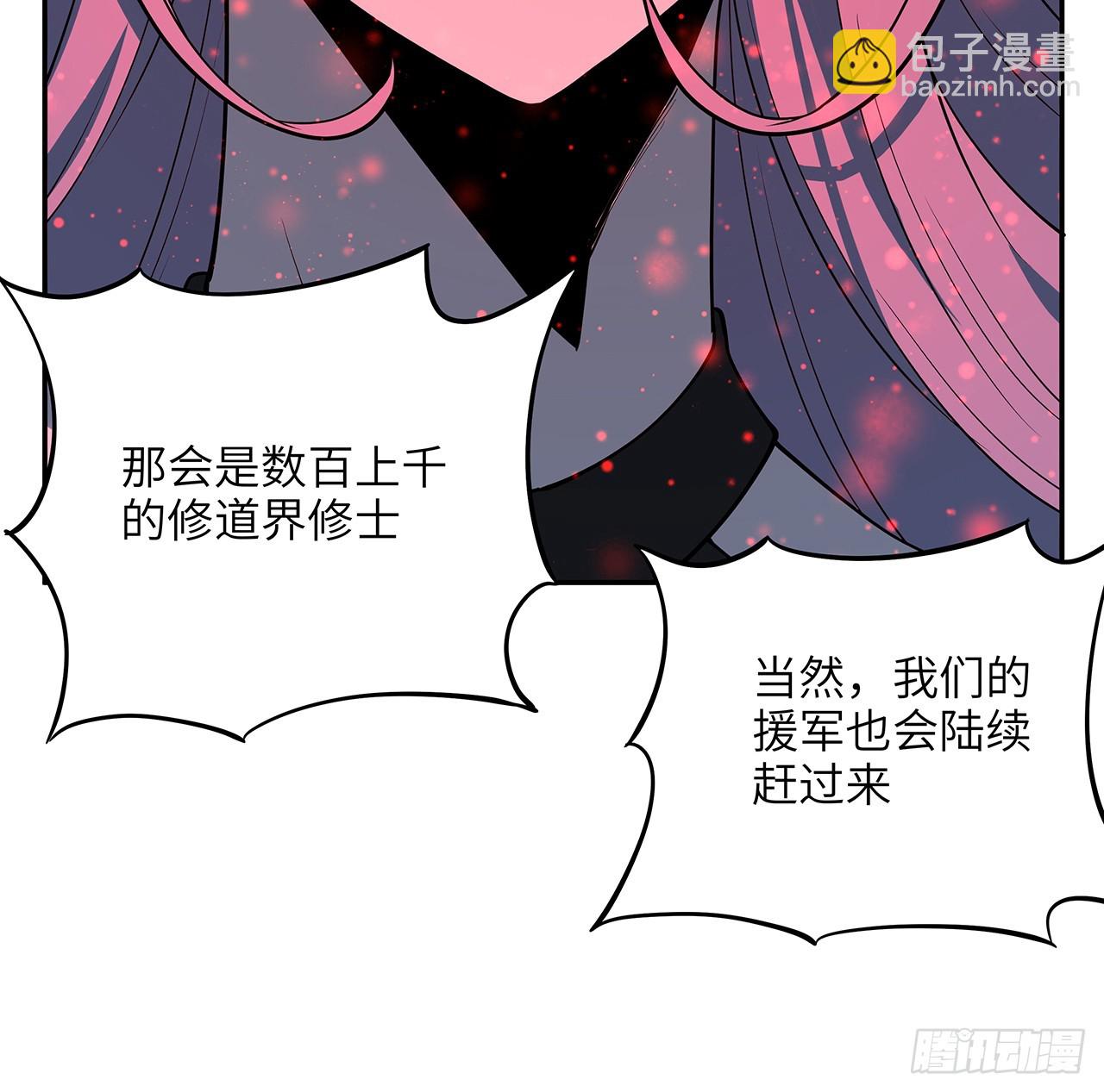 223话 你怎么知道我没有？(1/2)-第225话