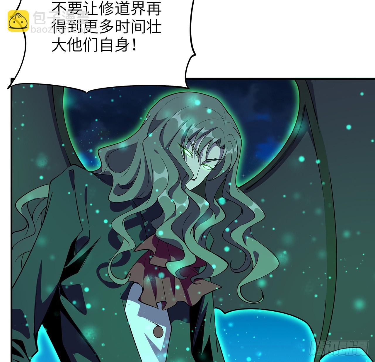 223话 你怎么知道我没有？(1/2)-第225话