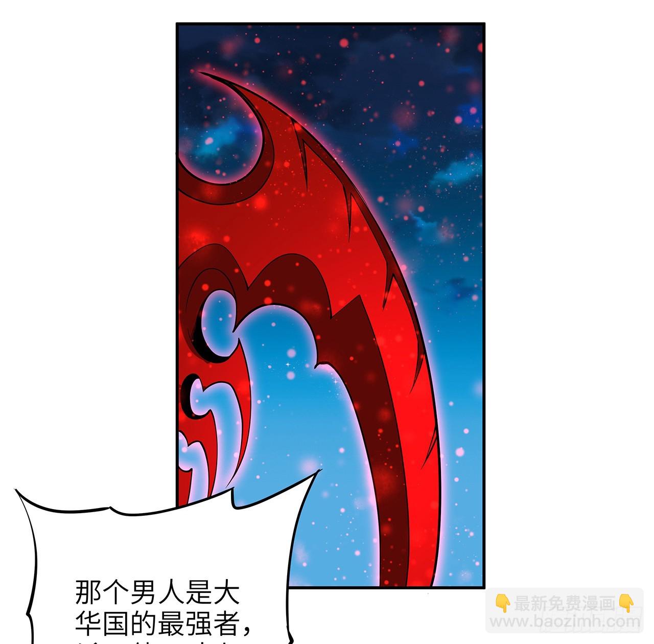 223话 你怎么知道我没有？(1/2)-第225话