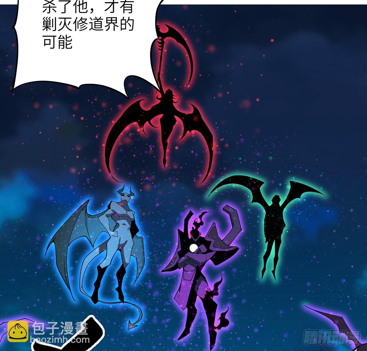 223话 你怎么知道我没有？(1/2)-第225话