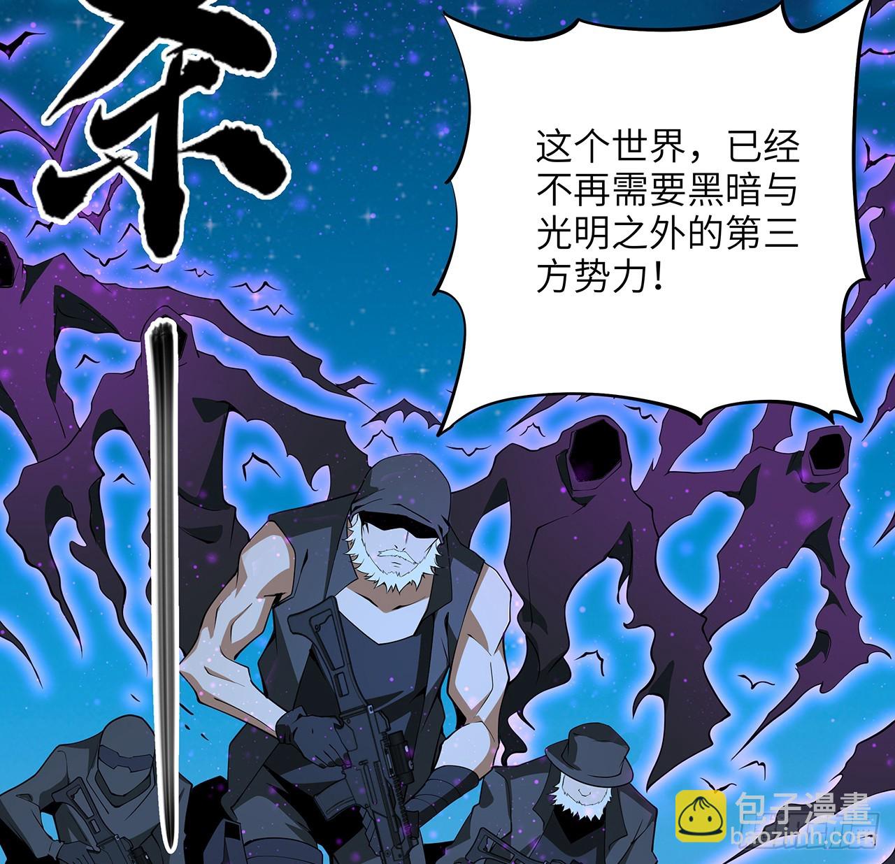 223话 你怎么知道我没有？(1/2)-第225话
