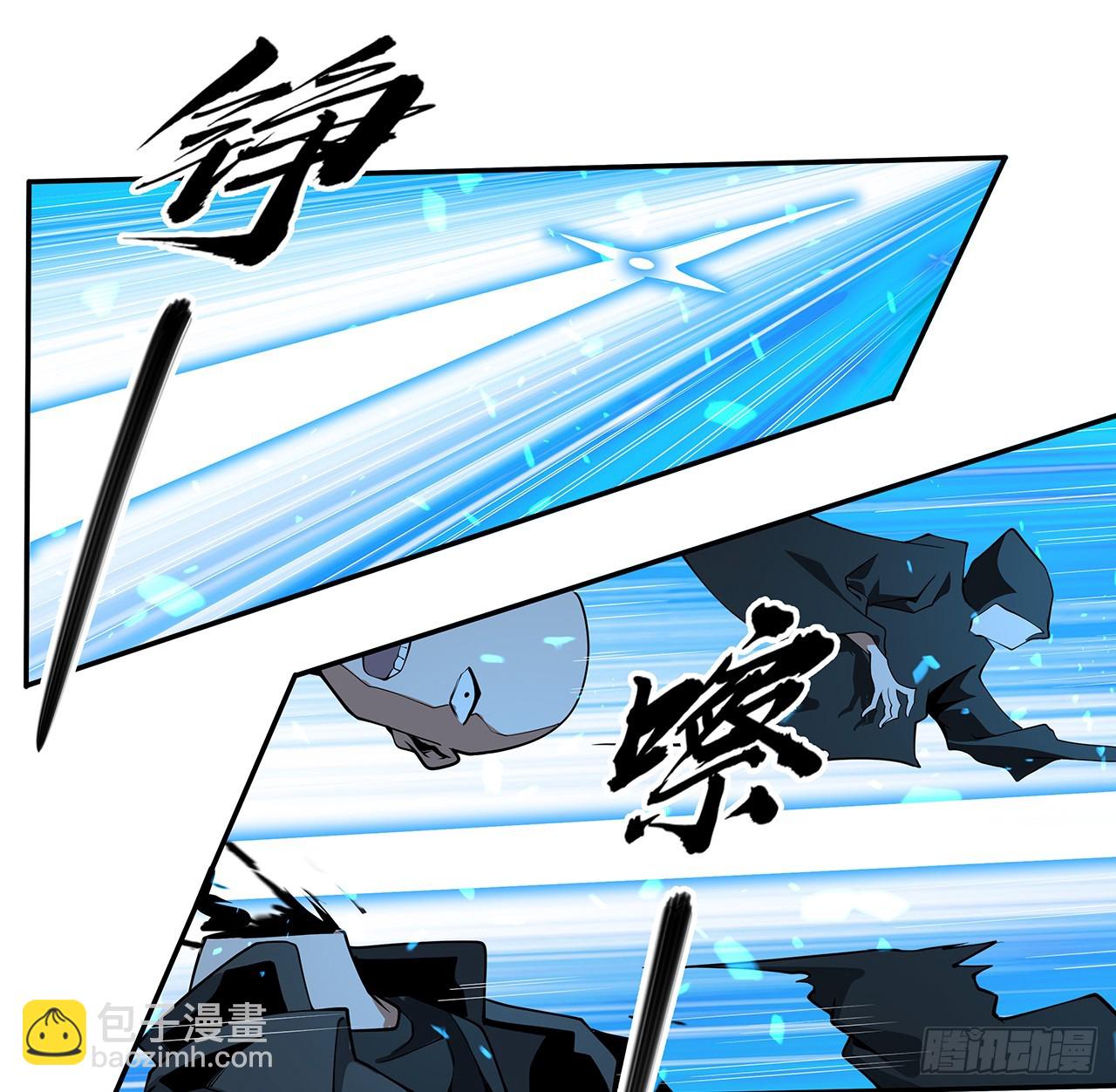 223话 你怎么知道我没有？(1/2)-第225话