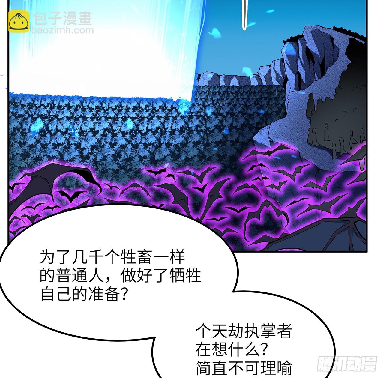 223话 你怎么知道我没有？(1/2)-第225话