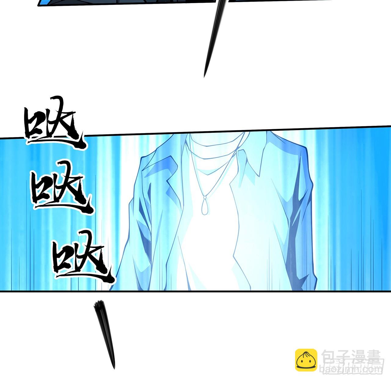 223话 你怎么知道我没有？(1/2)-第225话
