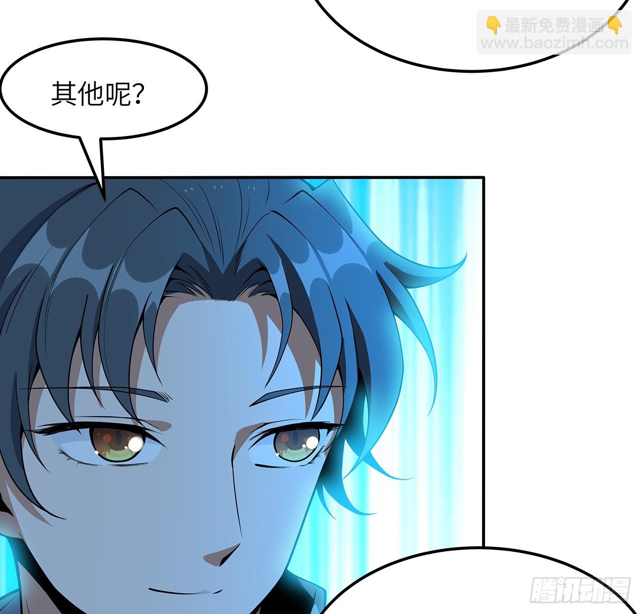 223话 你怎么知道我没有？(1/2)-第225话