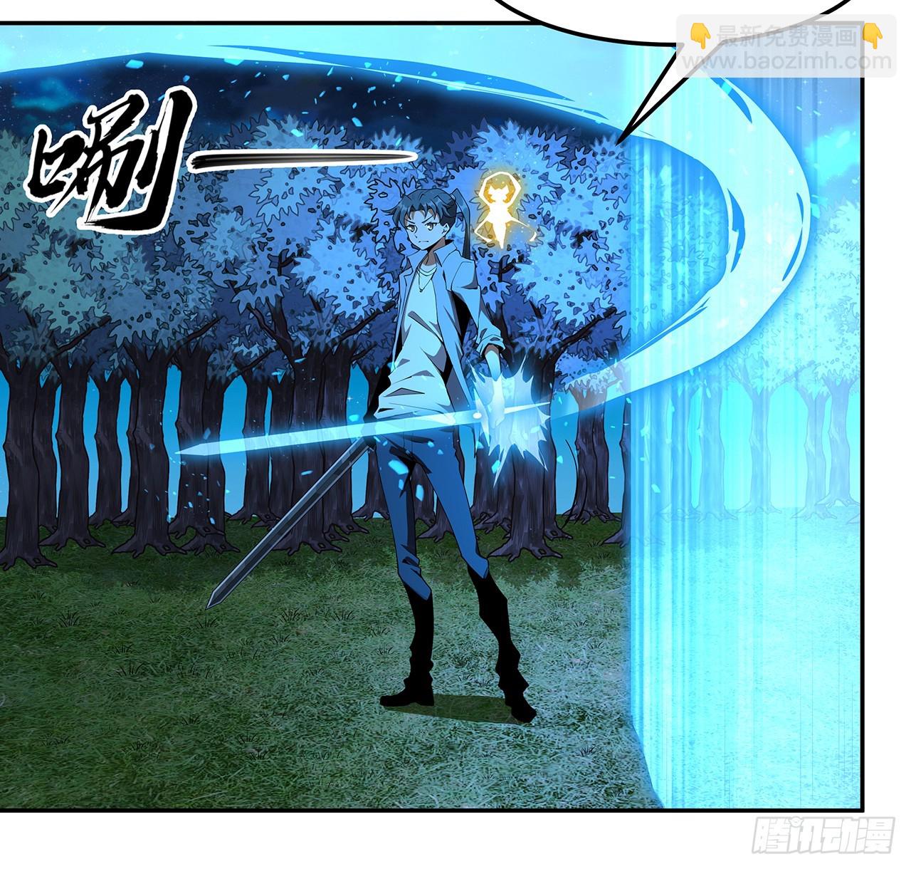 223话 你怎么知道我没有？(1/2)-第225话
