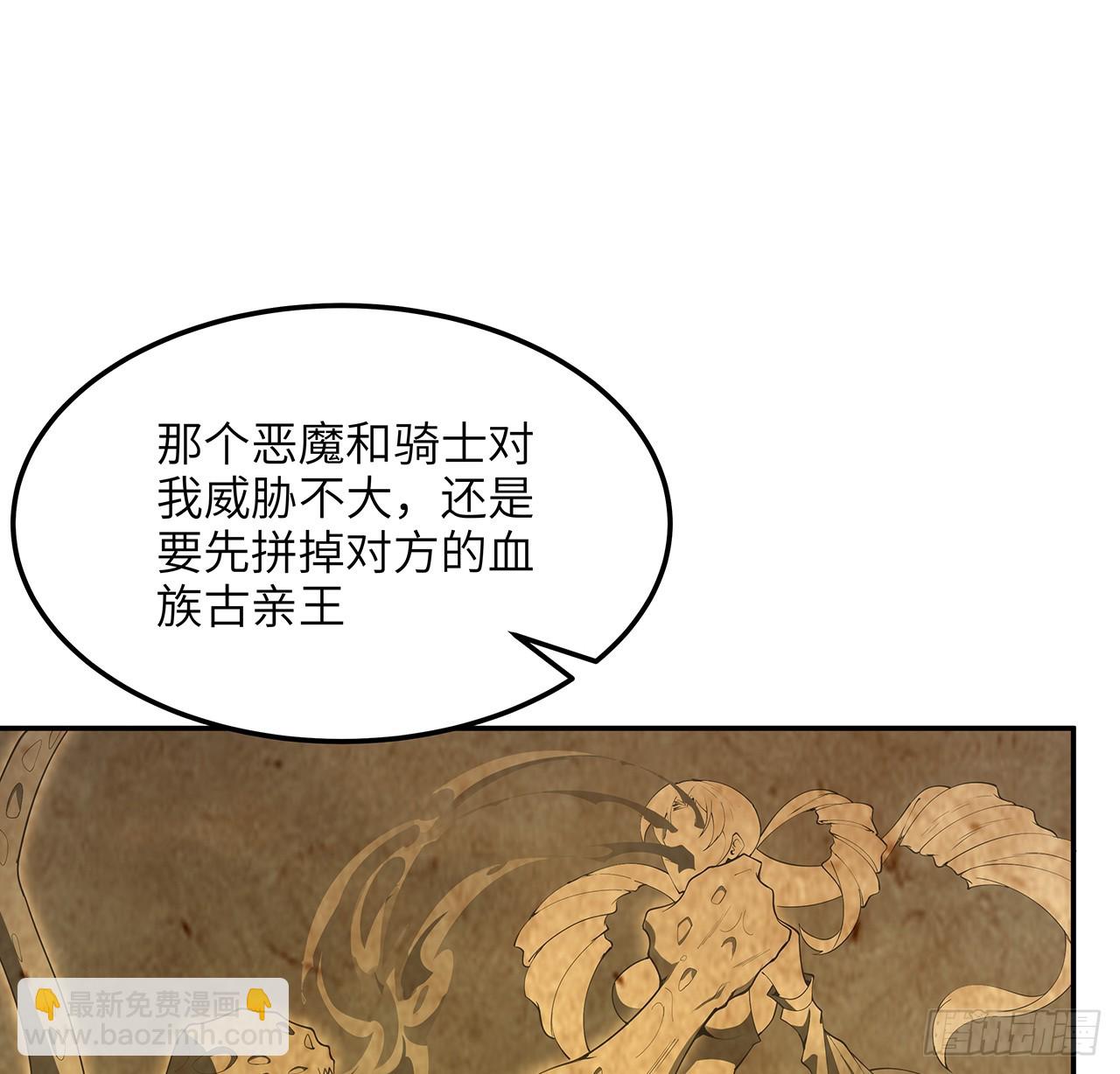 223话 你怎么知道我没有？(1/2)-第225话