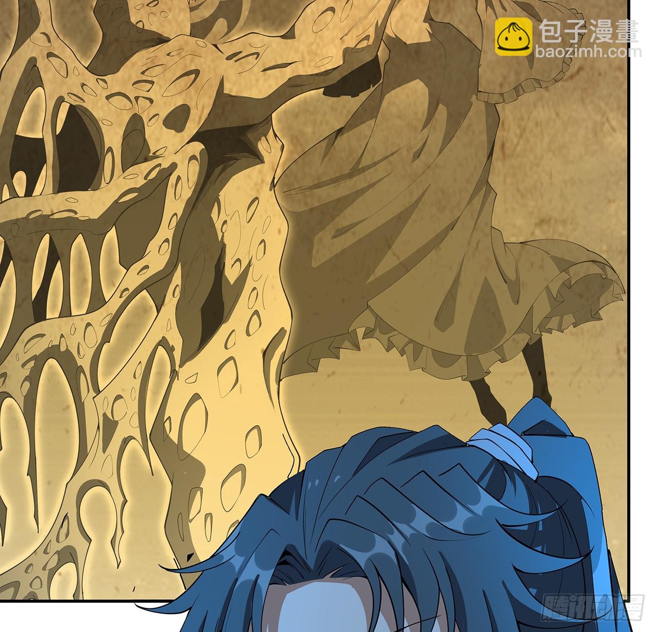 223话 你怎么知道我没有？(1/2)-第225话