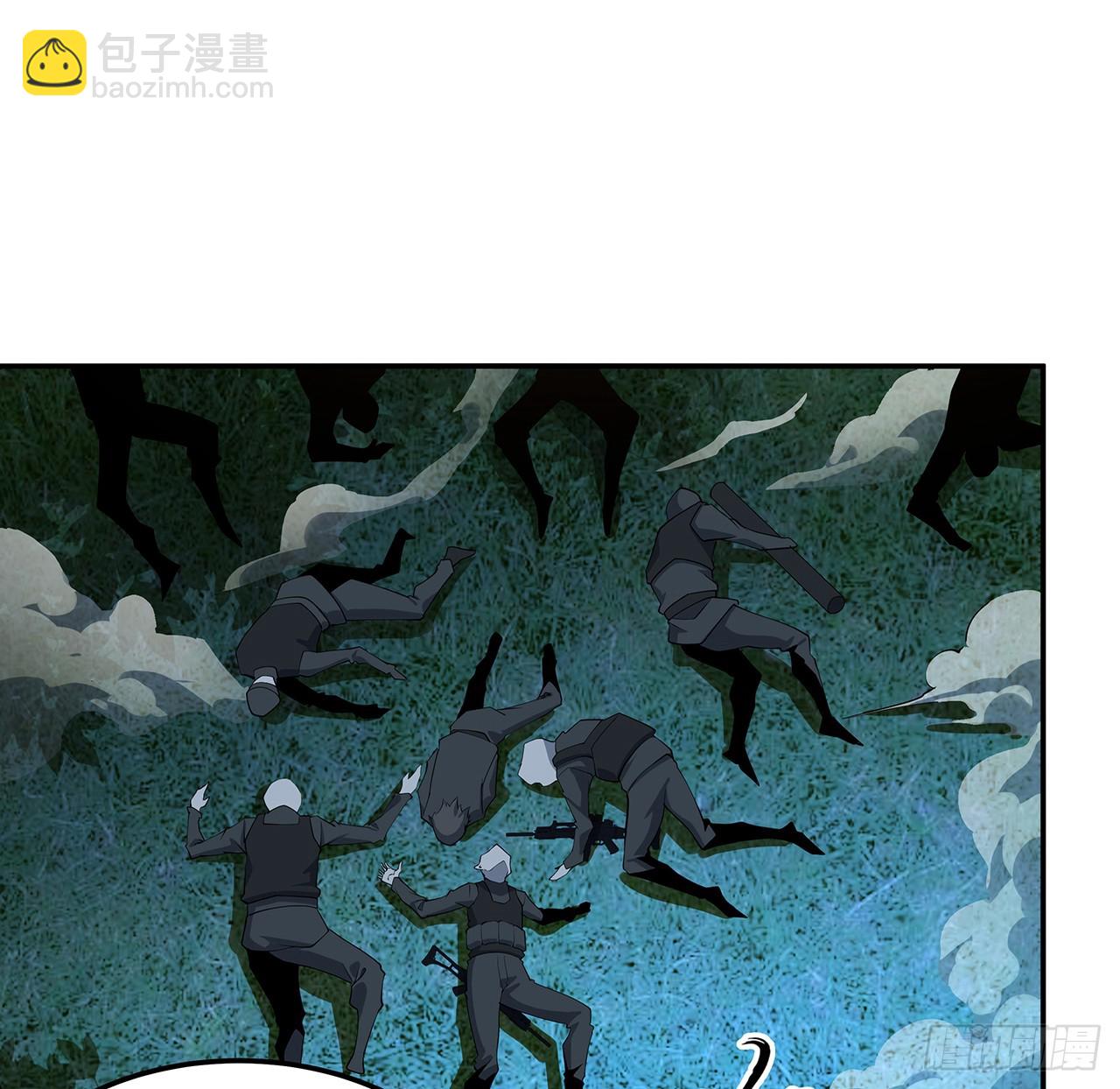 223话 你怎么知道我没有？(1/2)-第225话