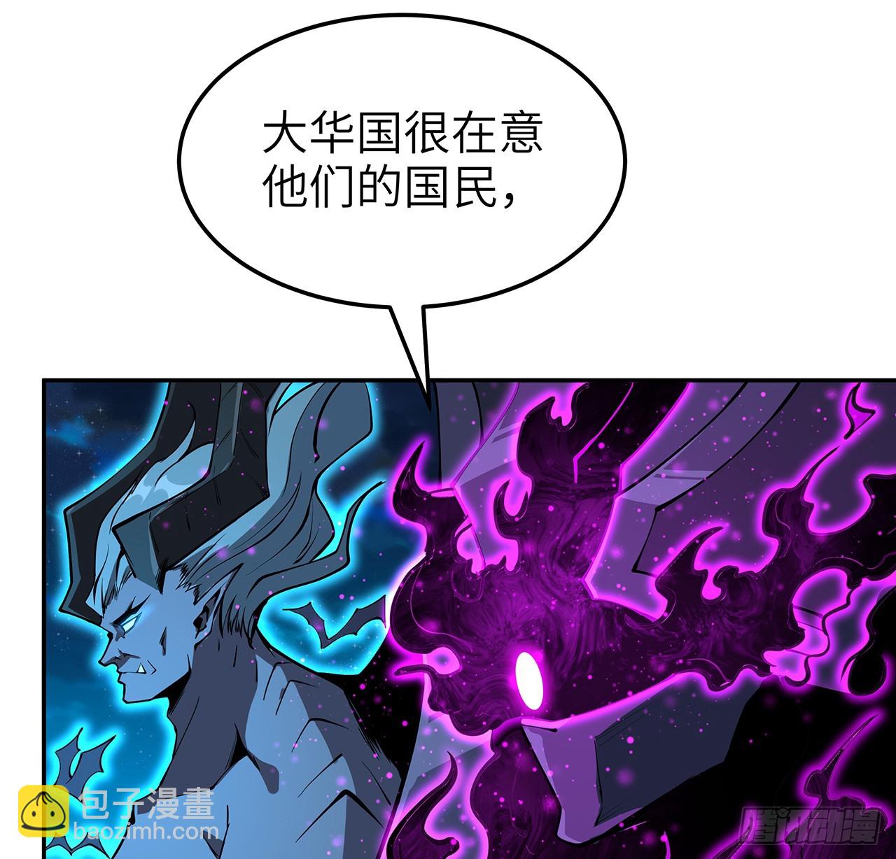 223话 你怎么知道我没有？(1/2)-第225话