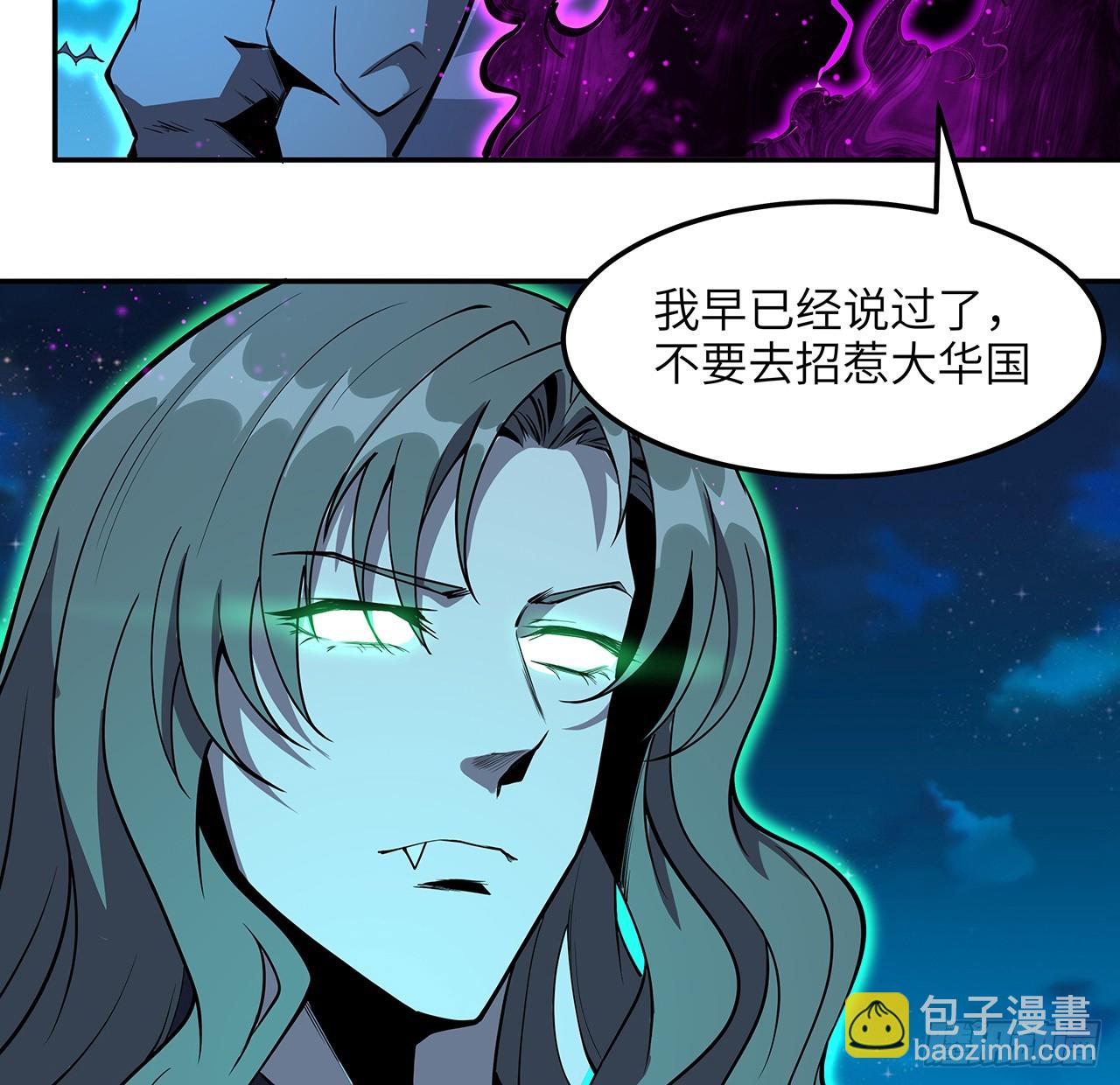 223话 你怎么知道我没有？(1/2)-第225话