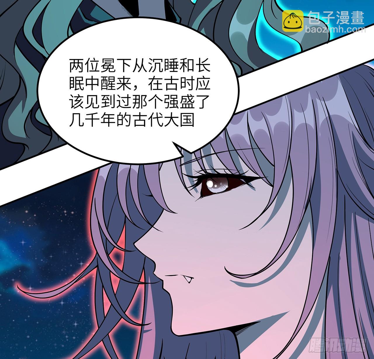 223话 你怎么知道我没有？(1/2)-第225话