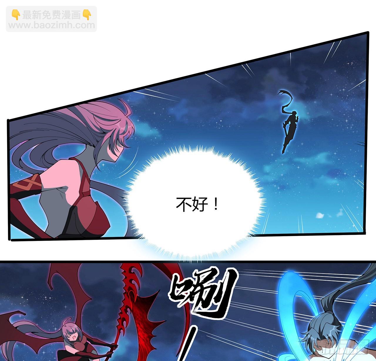 225话 危机！王升受伤(1/2)-第227话