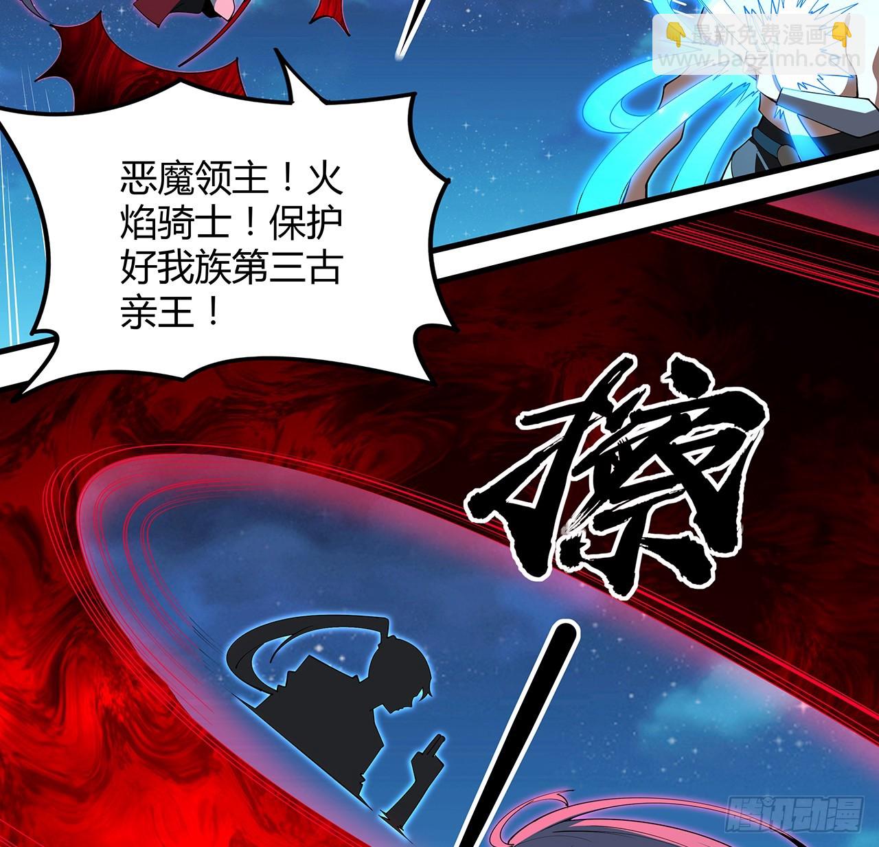 225话 危机！王升受伤(1/2)-第227话