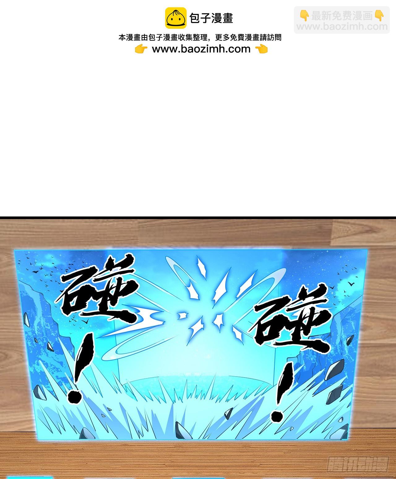 225话 危机！王升受伤(1/2)-第227话