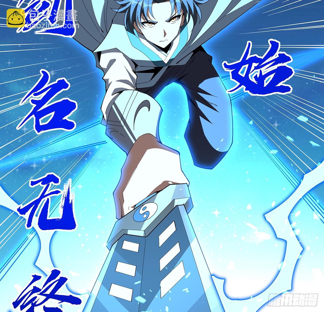 225话 危机！王升受伤(1/2)-第227话