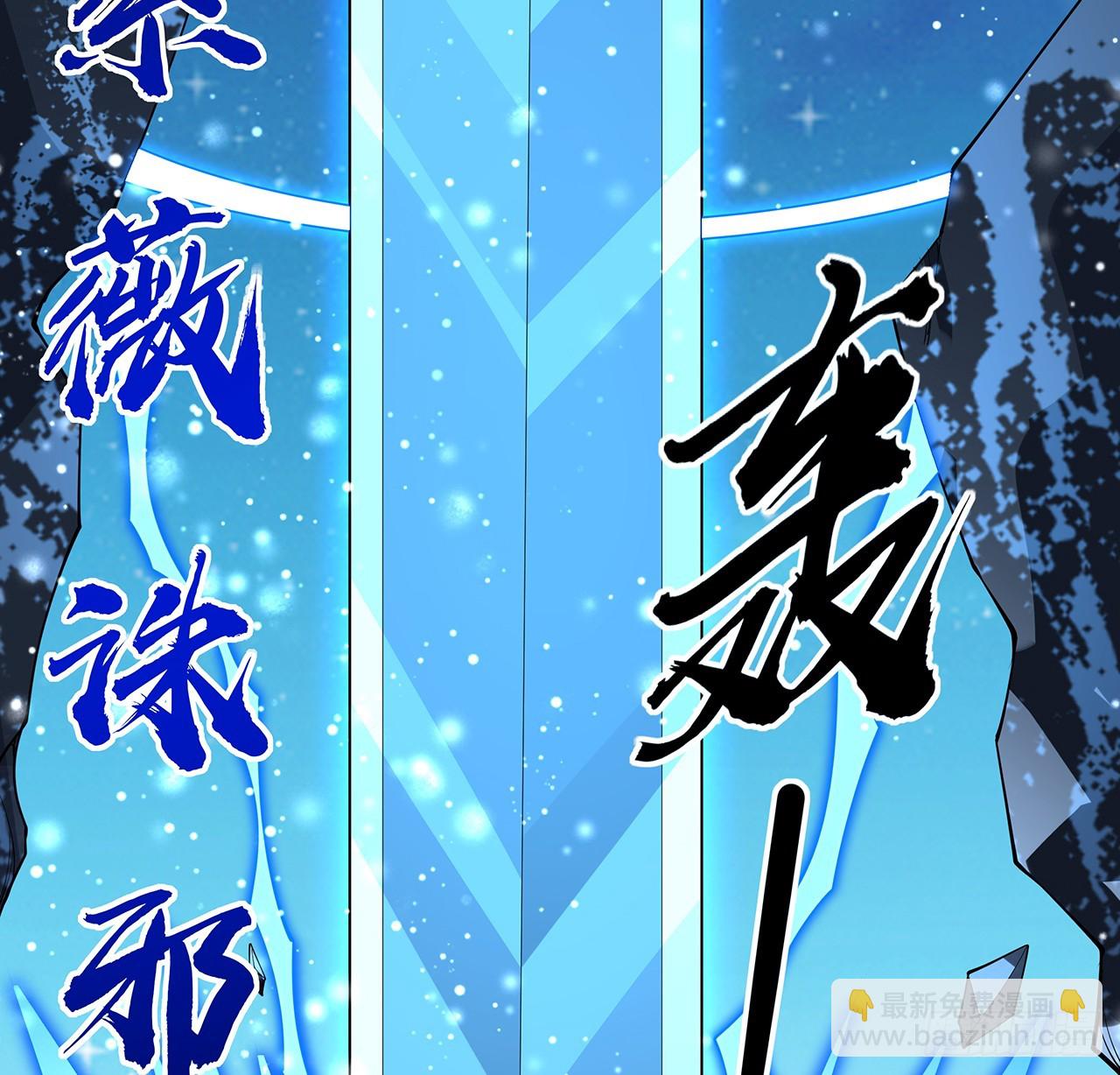225话 危机！王升受伤(1/2)-第227话