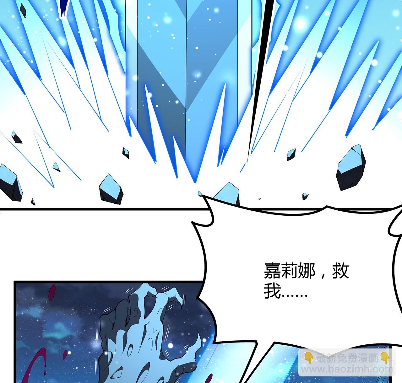 225话 危机！王升受伤(1/2)-第227话