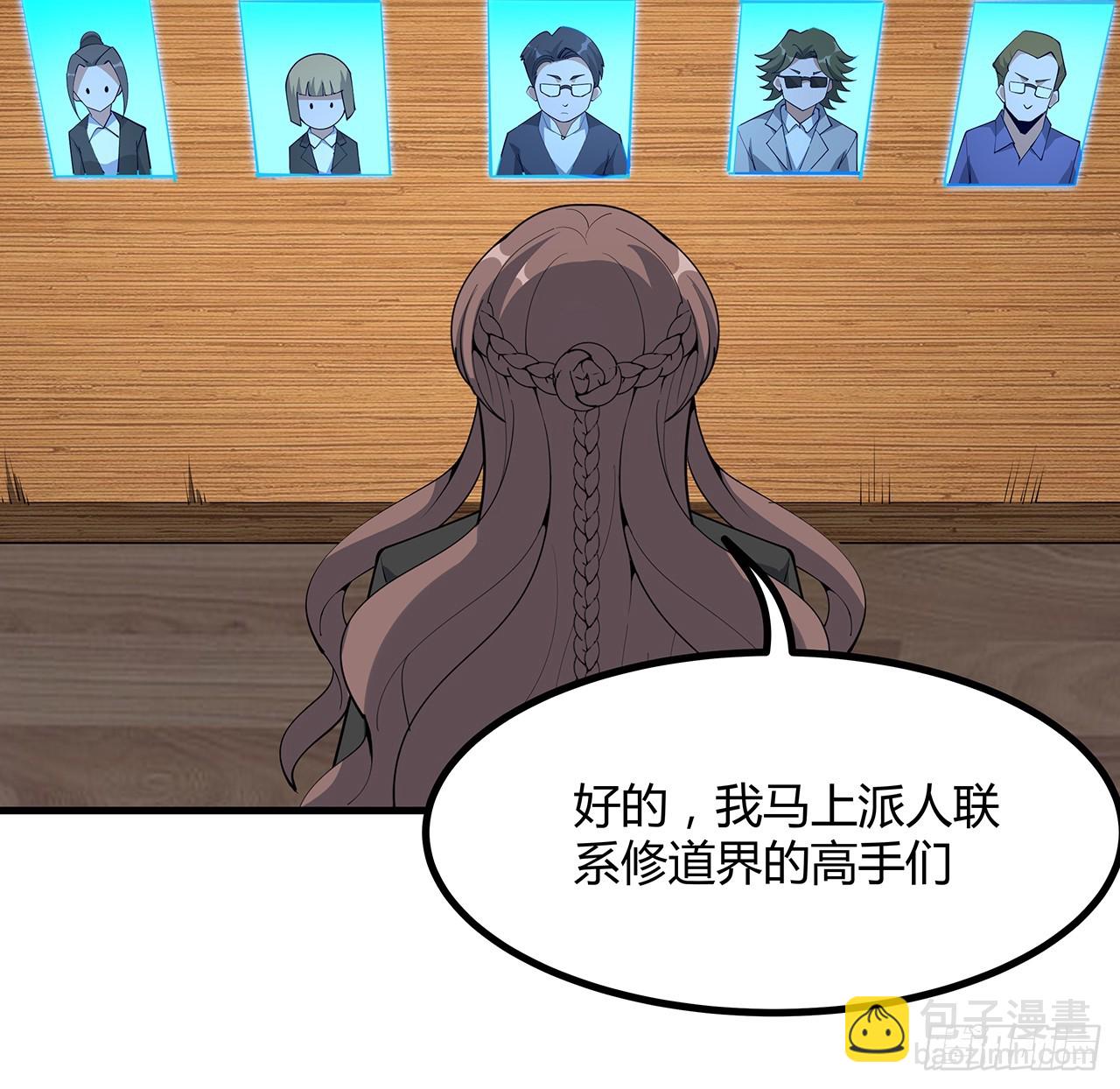 225话 危机！王升受伤(1/2)-第227话
