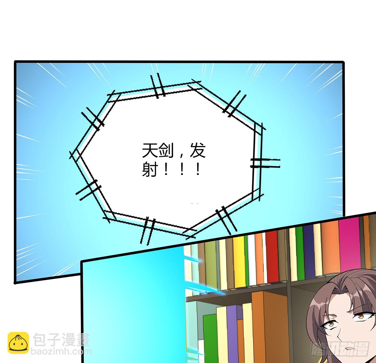 225话 危机！王升受伤(1/2)-第227话