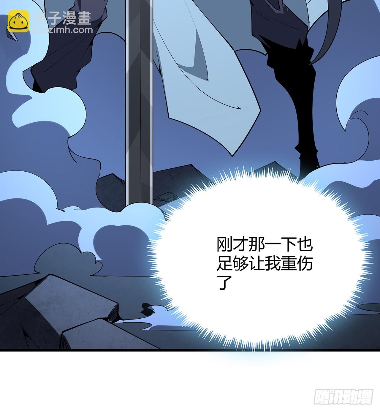225话 危机！王升受伤(1/2)-第227话
