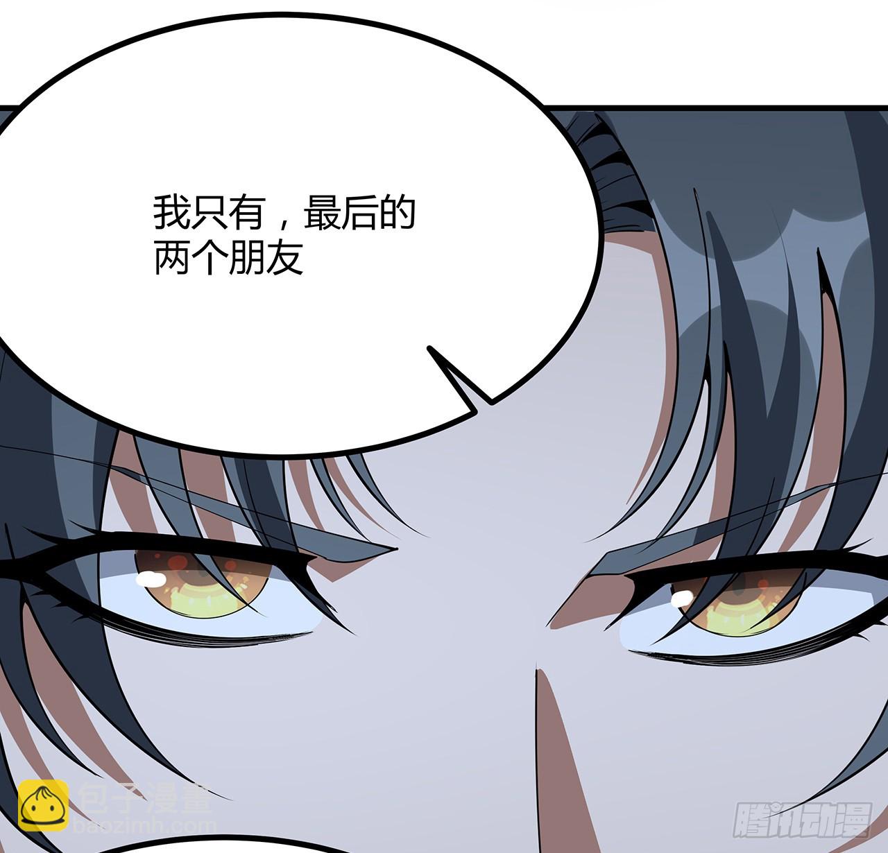 225话 危机！王升受伤(1/2)-第227话