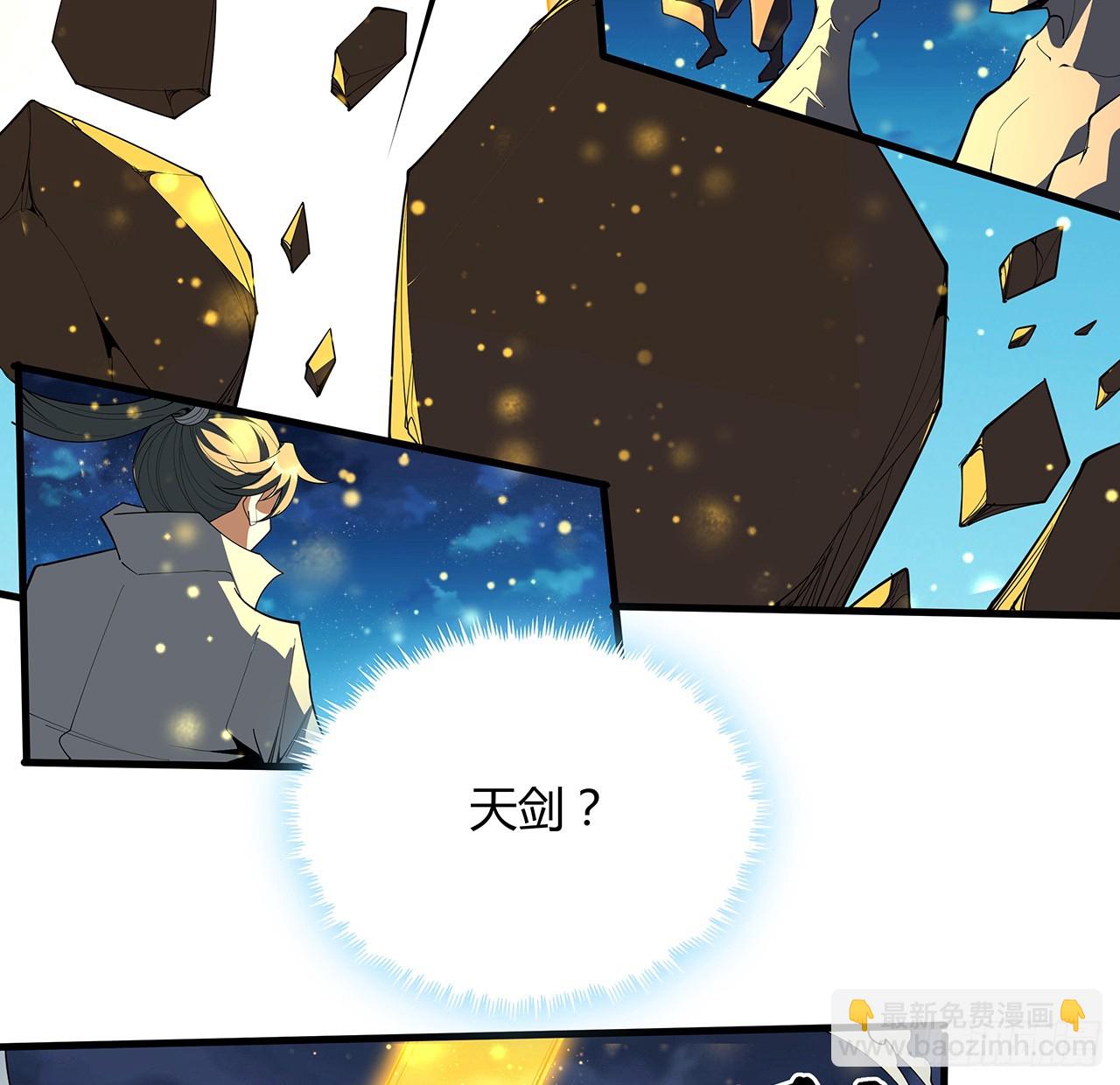 225话 危机！王升受伤(1/2)-第227话