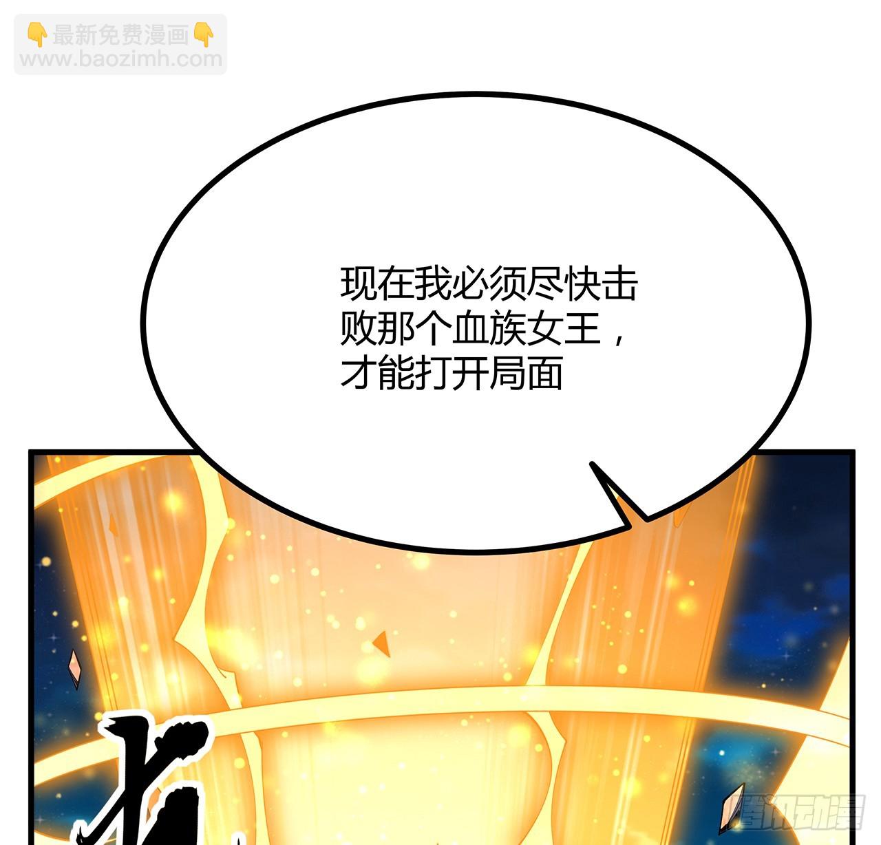 227话 极限，是用来突破的(1/2)-第229话