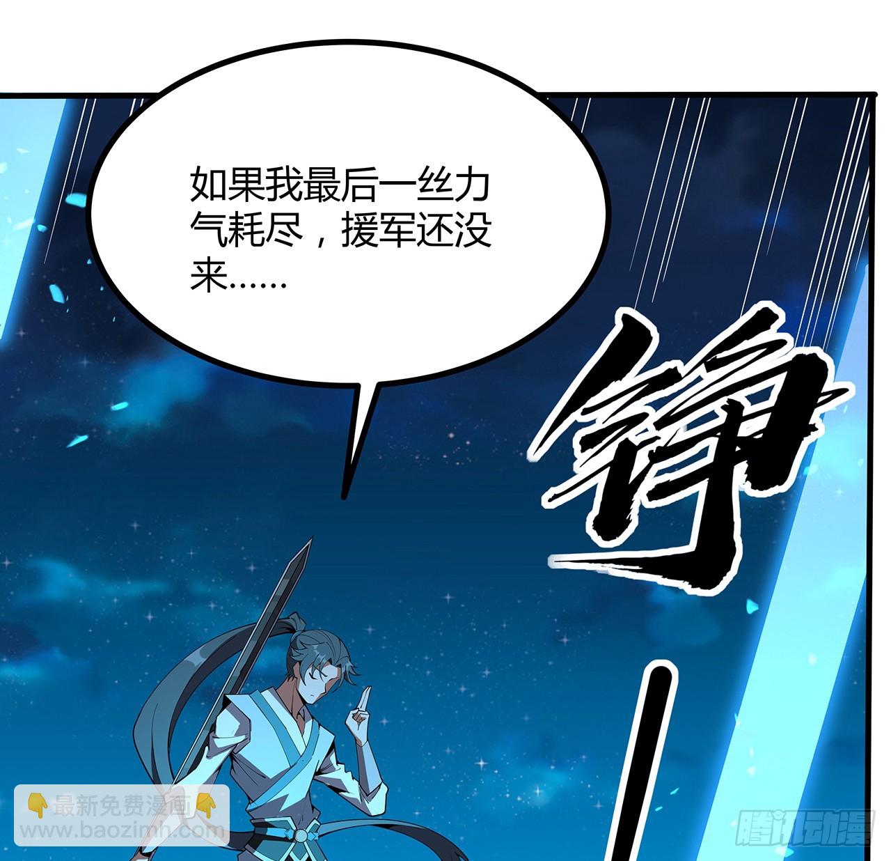 227话 极限，是用来突破的(1/2)-第229话