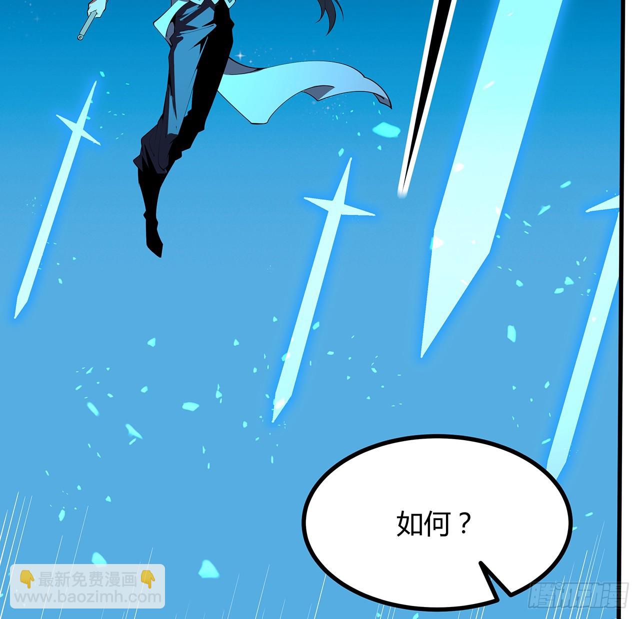 227话 极限，是用来突破的(1/2)-第229话