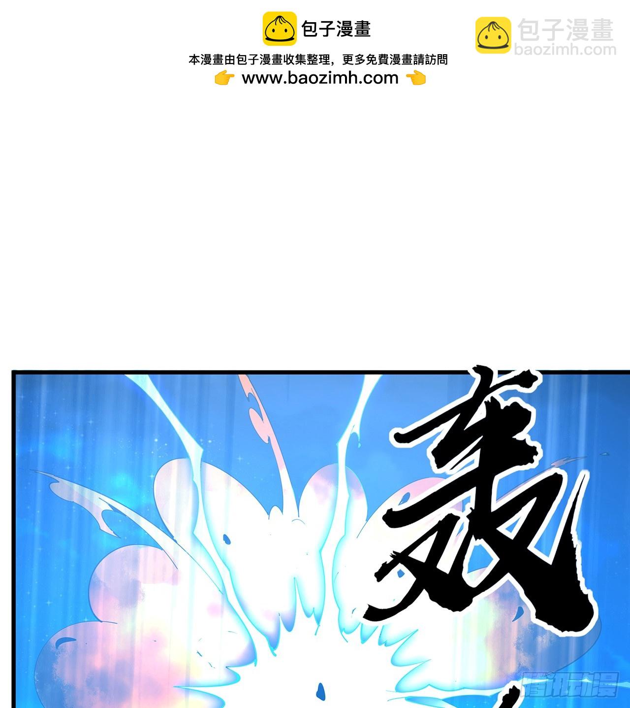 227话 极限，是用来突破的(1/2)-第229话