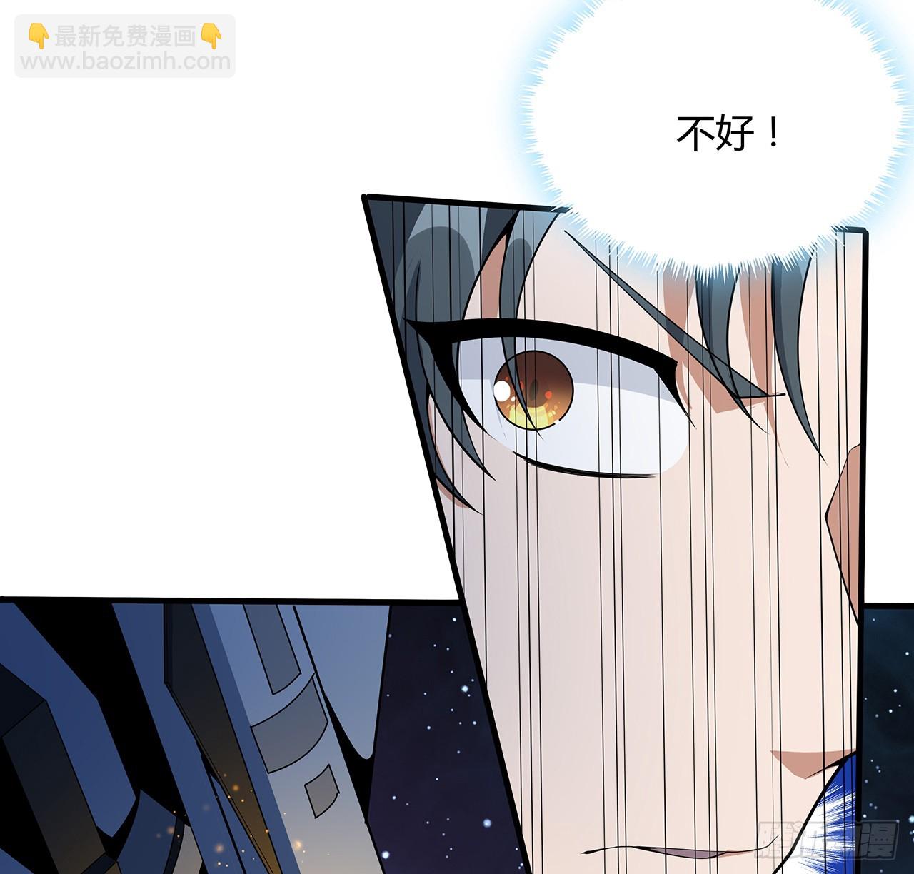 227话 极限，是用来突破的(1/2)-第229话