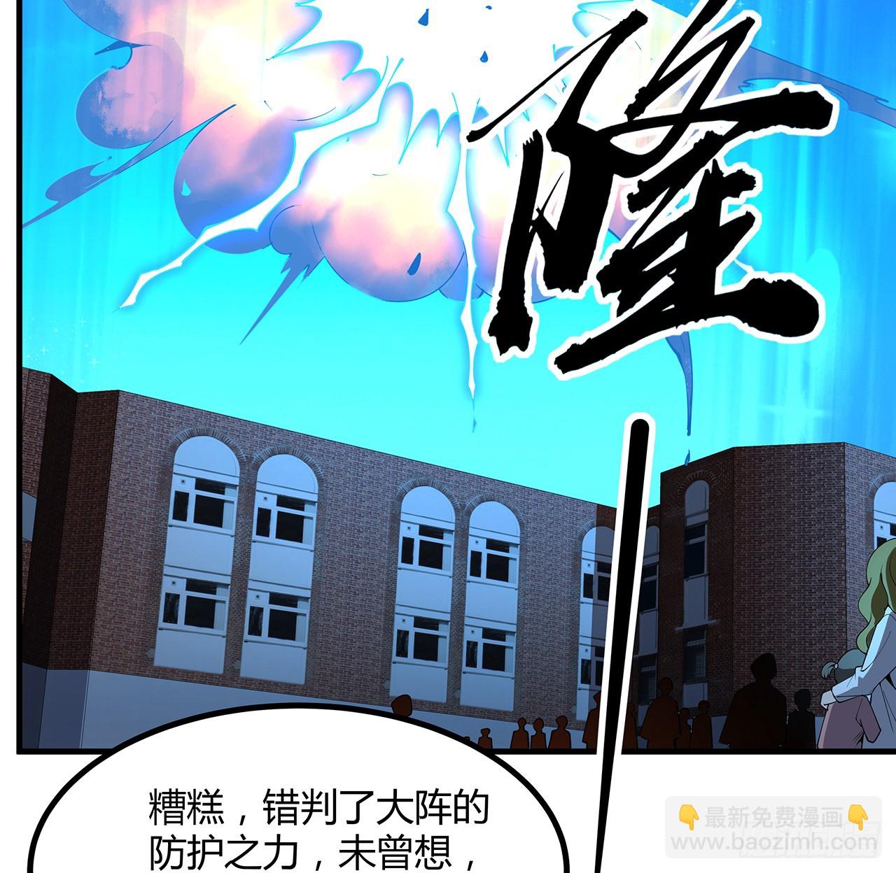 227话 极限，是用来突破的(1/2)-第229话