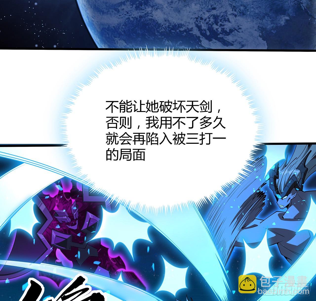 227话 极限，是用来突破的(1/2)-第229话