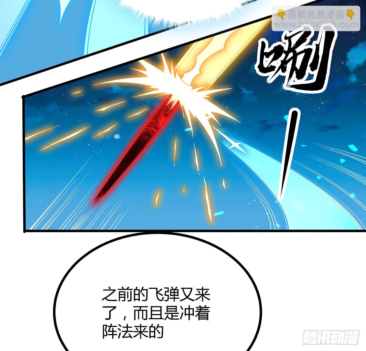 227话 极限，是用来突破的(1/2)-第229话