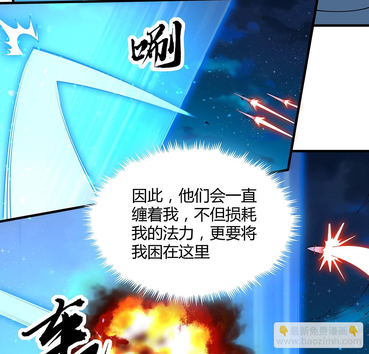 227话 极限，是用来突破的(1/2)-第229话