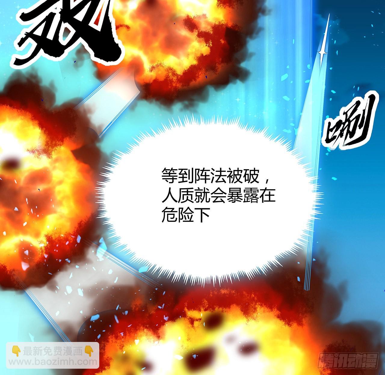 227话 极限，是用来突破的(1/2)-第229话