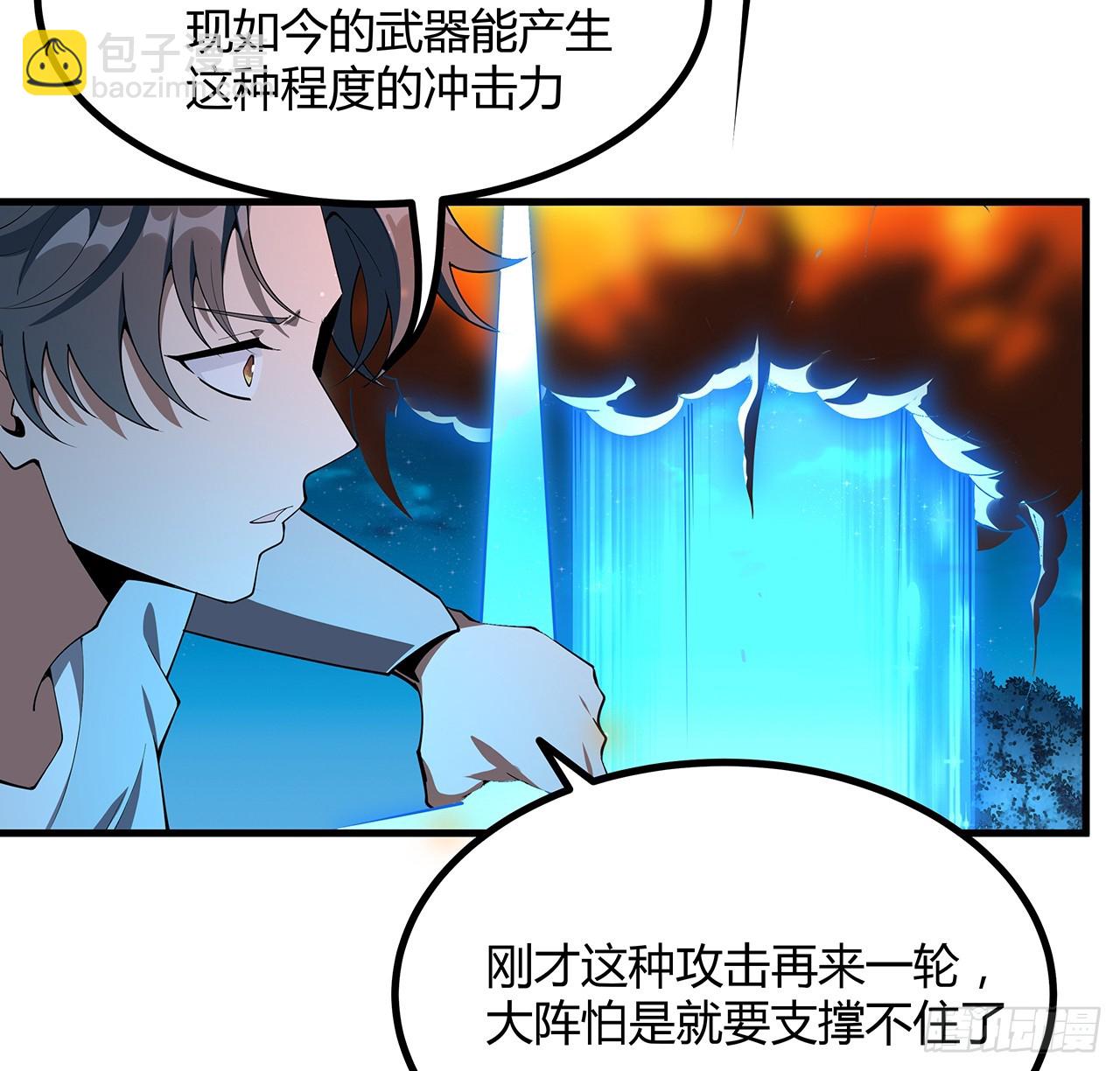 227话 极限，是用来突破的(1/2)-第229话