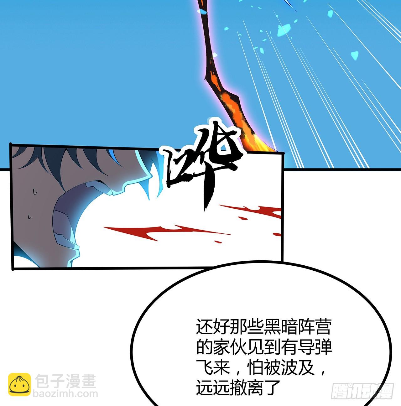 227话 极限，是用来突破的(1/2)-第229话