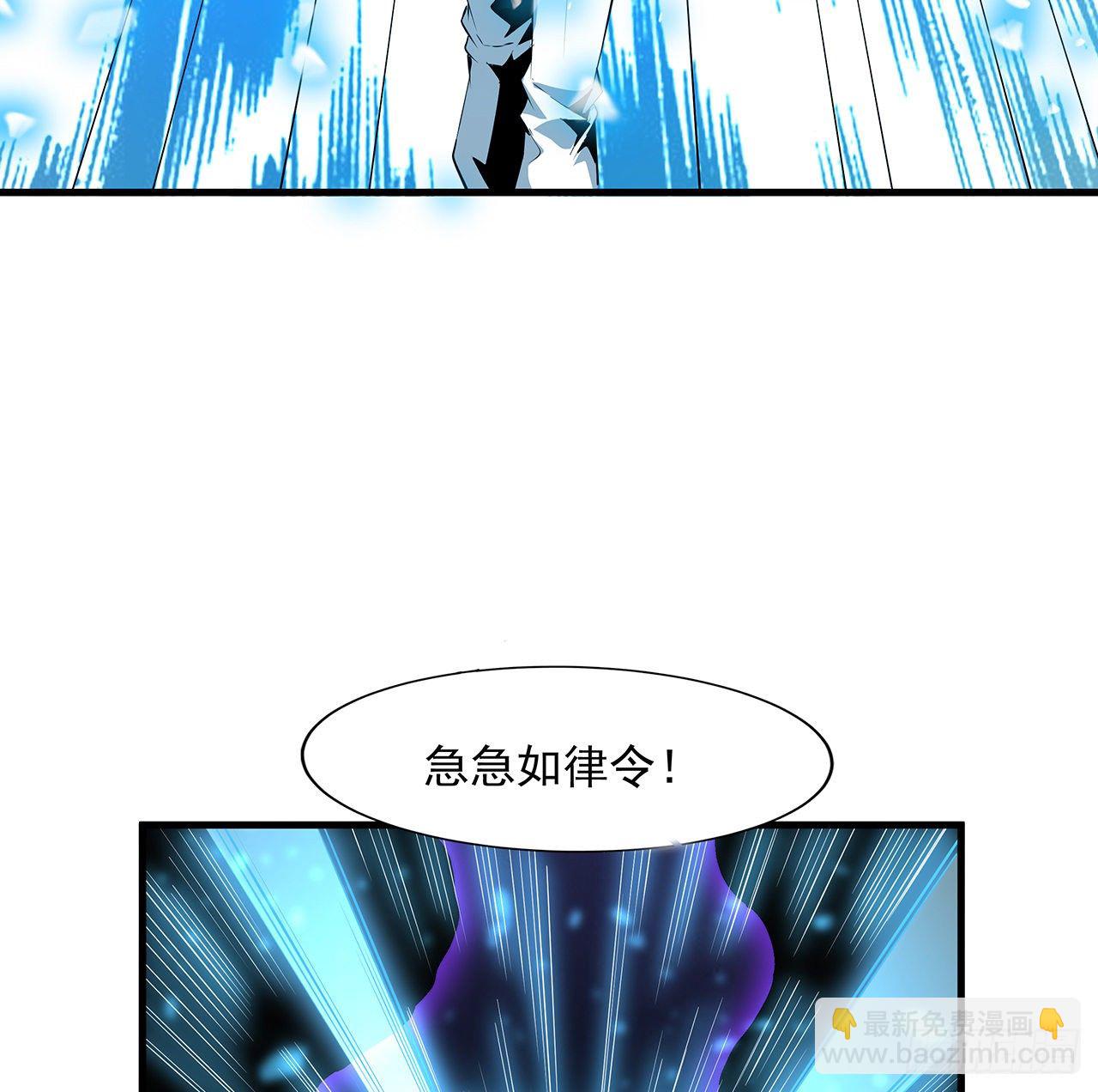 21话 捉鬼小能手(1/2)-第23话