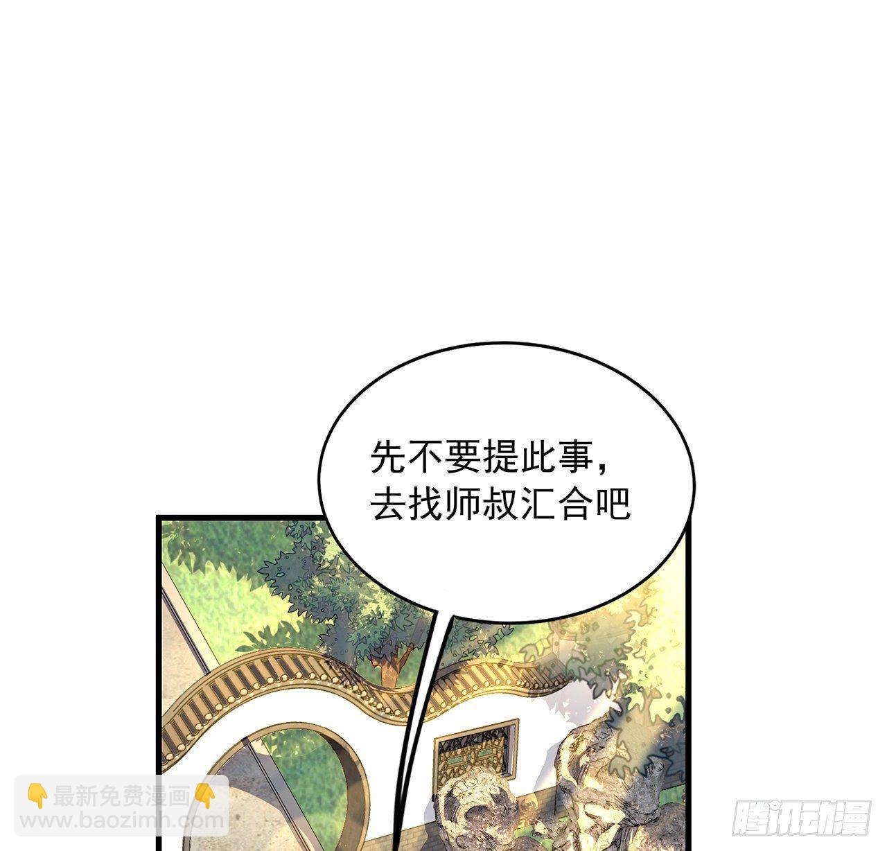 21话 捉鬼小能手(1/2)-第23话